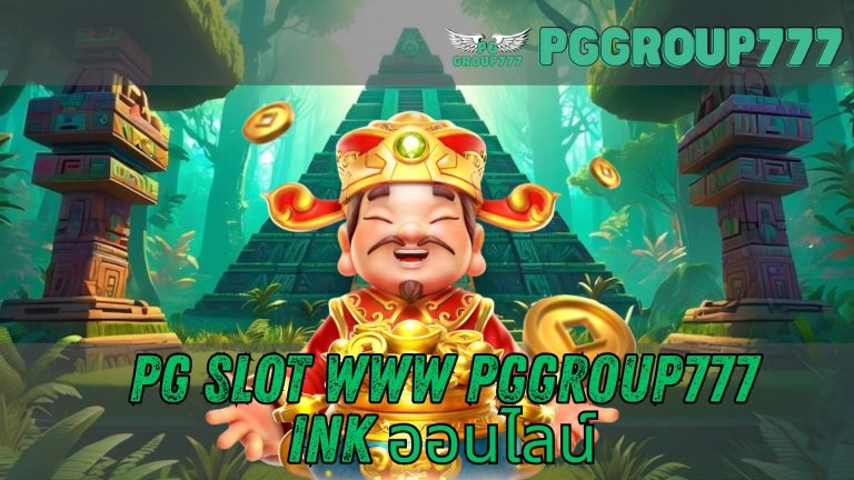 pg slot www pggroup777 ink ออนไลน์